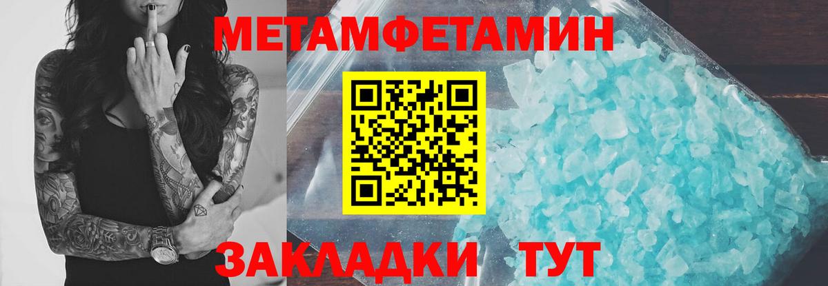 Городец  АМФЕТАМИН  Вход с VPN  АМФ 98% 