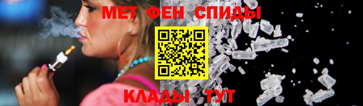 Амфетамин Premium Городец