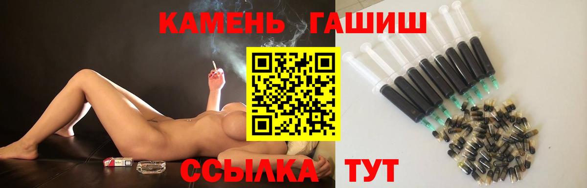 Гашиш hashish Городец