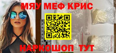 мдпв Шелехов