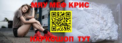 гашик Шебекино