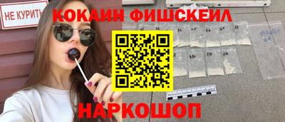 мдпв Шелехов