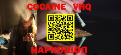 гашик Шебекино