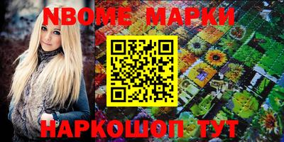 гашик Шебекино