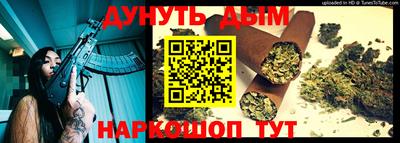 гашик Шебекино