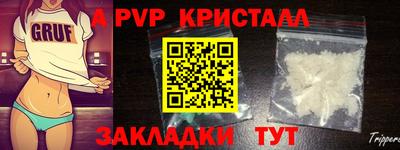 мдпв Шелехов