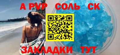 твердый Чебаркуль