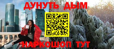 кокс Чебоксары