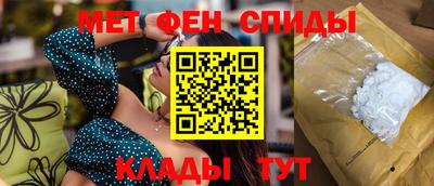 мдпв Шелехов
