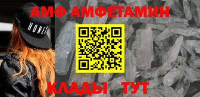 гашик Шебекино