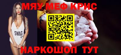 кокс Чебоксары