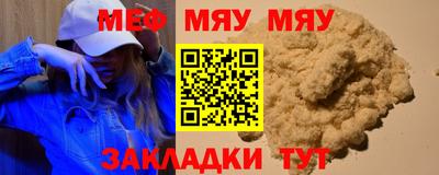 хмурый Чапаевск