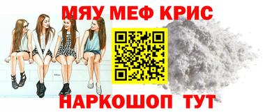 мдпв Шелехов
