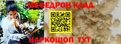 скорость mdpv Шахты