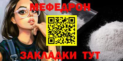 мдпв Шелехов