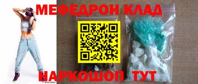 мдпв Шелехов