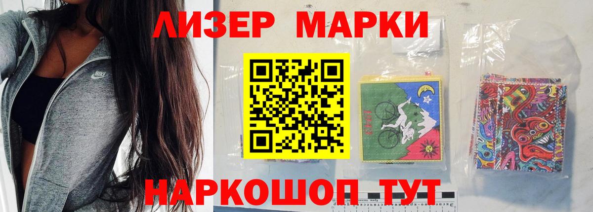 LSD-25 экстази ecstasy Городец