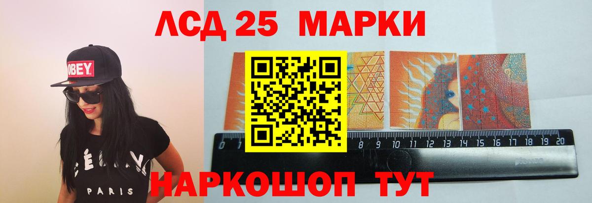 LSD-25 экстази ecstasy  ЛСД экстази кислота  Городец  Вход с VPN 