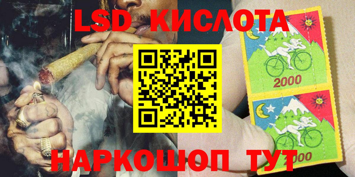 Городец  Марки NBOMe 1,5мг  Вход с VPN  купить наркотик  Марки NBOMe 1,5мг 